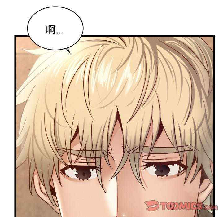 年轻代表/不该爱上你