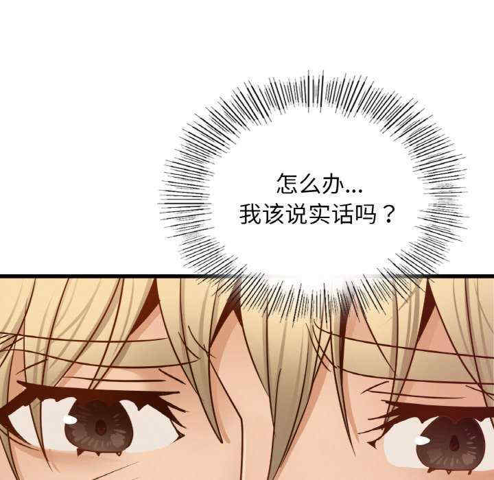 年轻代表/不该爱上你