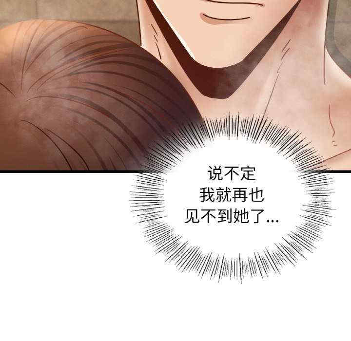 年轻代表/不该爱上你