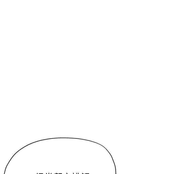 亲家的女人们/寄生亲家