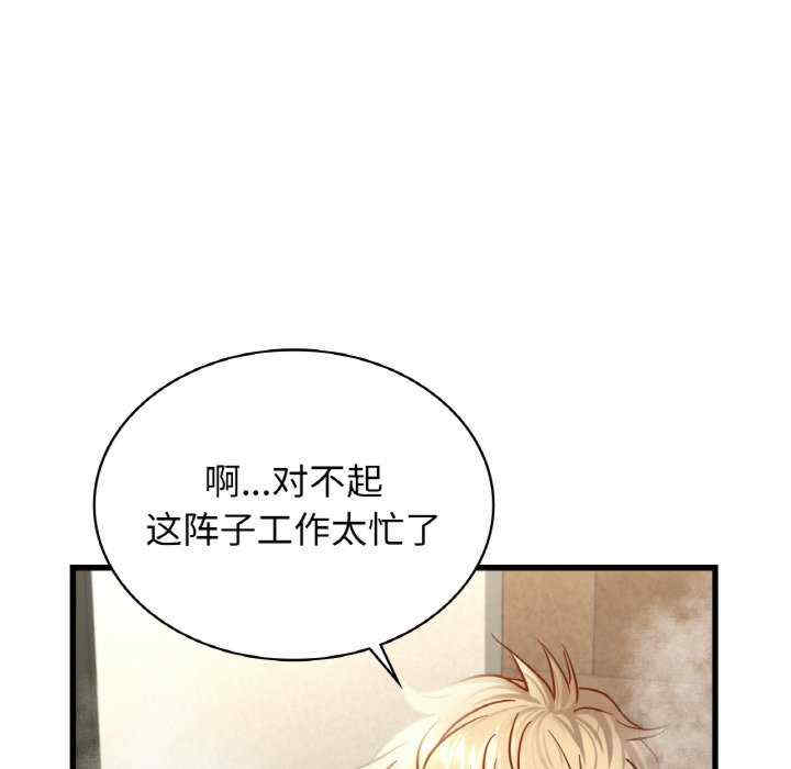 年轻代表/不该爱上你