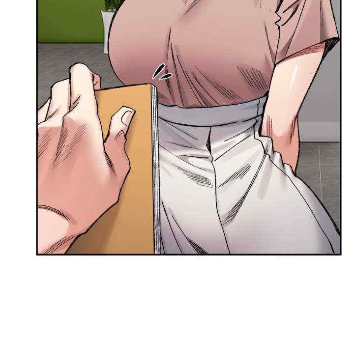 微妙关系/超微妙关系