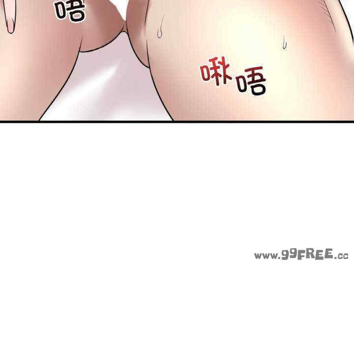 渴望占有她/想要拥有她