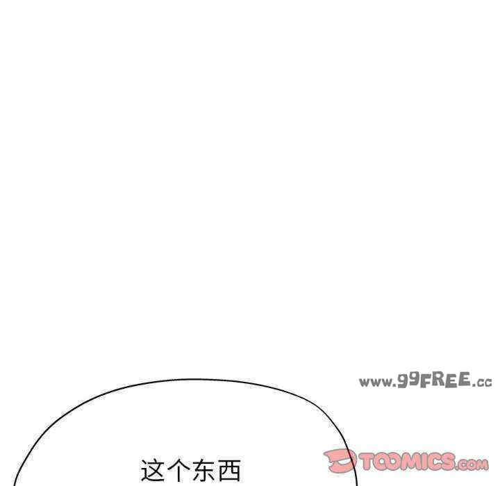 亲家的女人们/寄生亲家