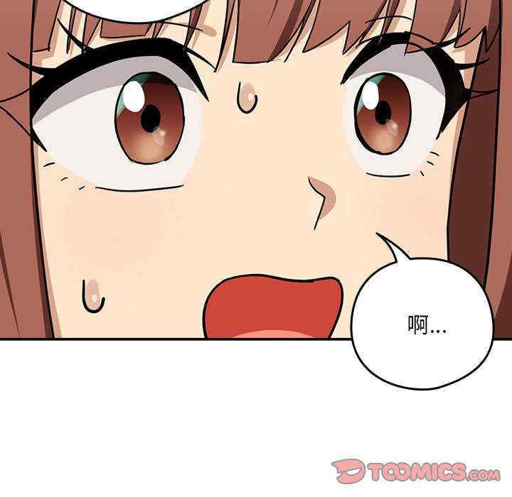 下班后的例行恋爱/下班后的秘密关系