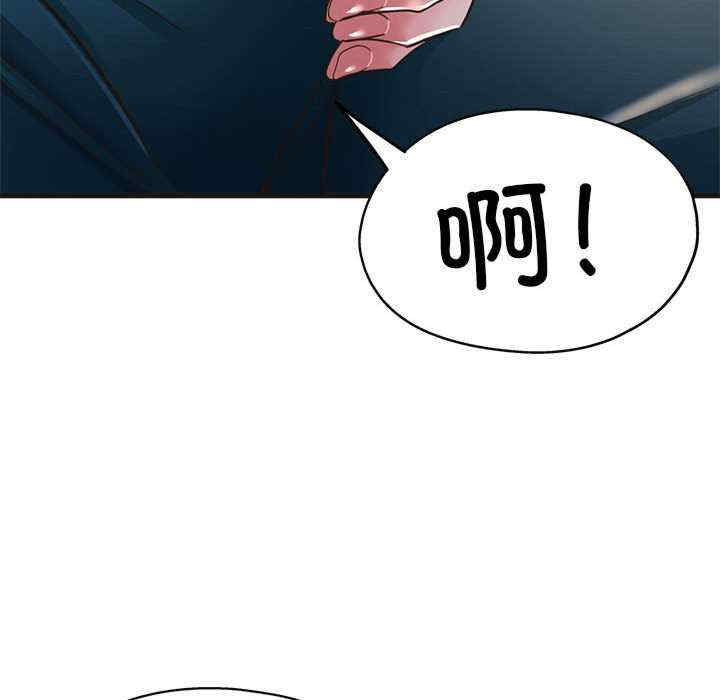 亲家的女人们/寄生亲家