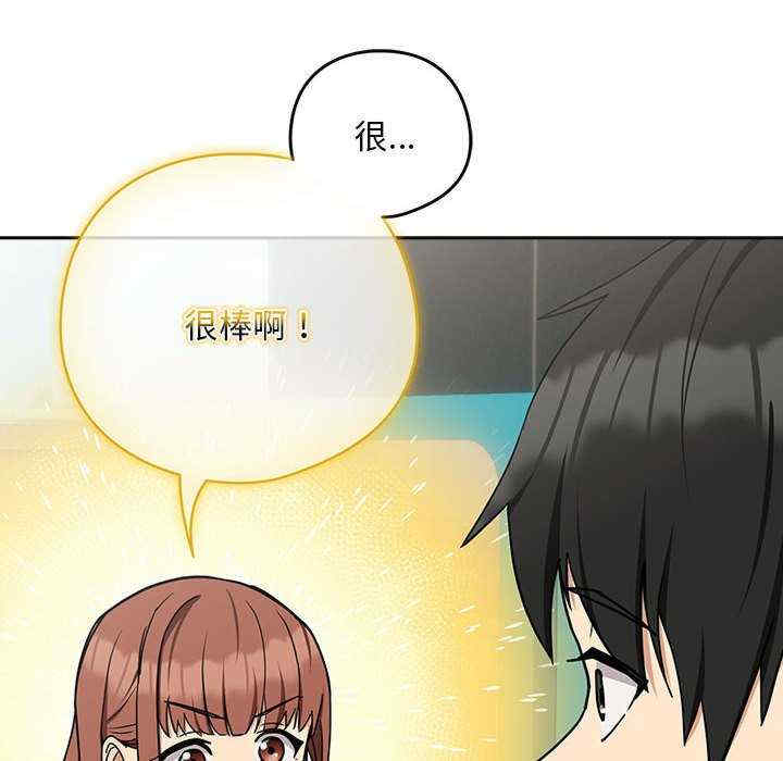 下班后的例行恋爱/下班后的秘密关系