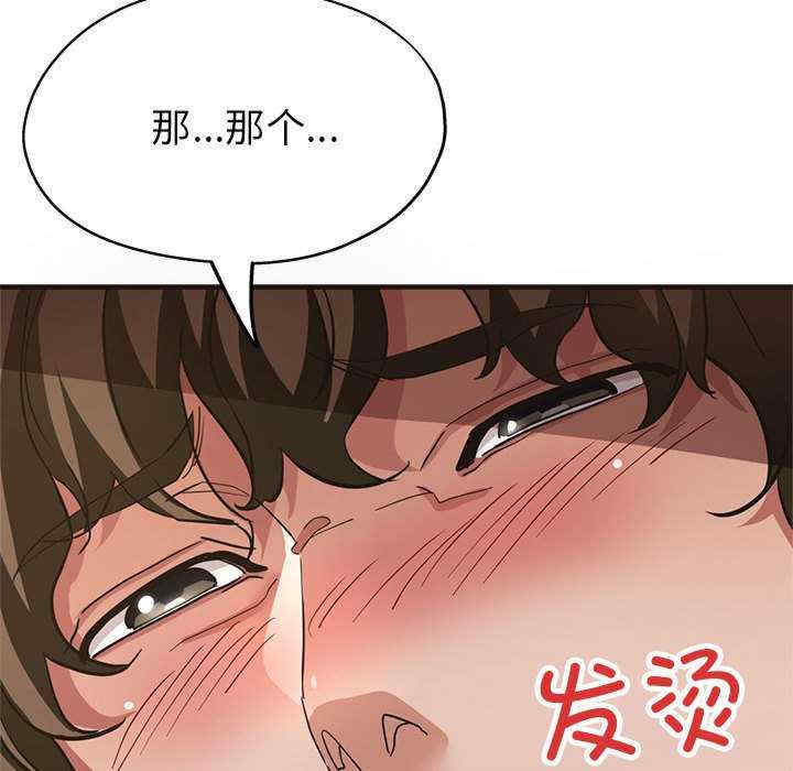 亲家的女人们/寄生亲家