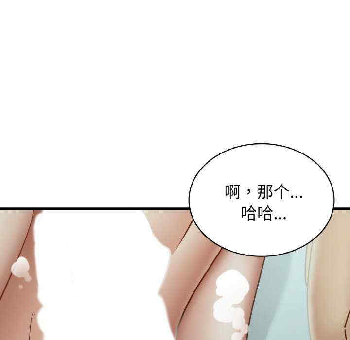 年轻代表/不该爱上你