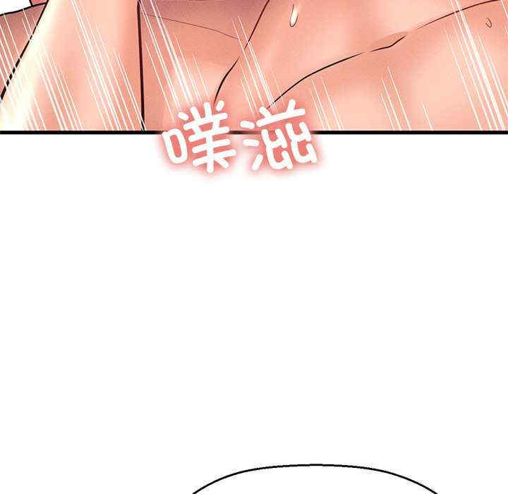 我的女王/让人火大的她