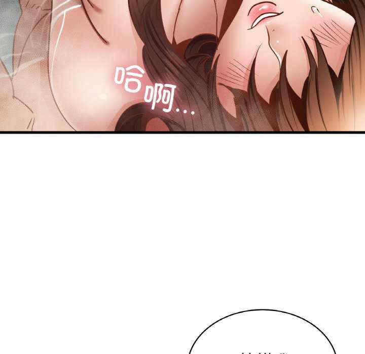 年轻代表/不该爱上你