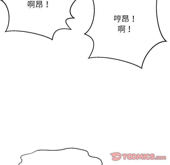 我的女王/让人火大的她