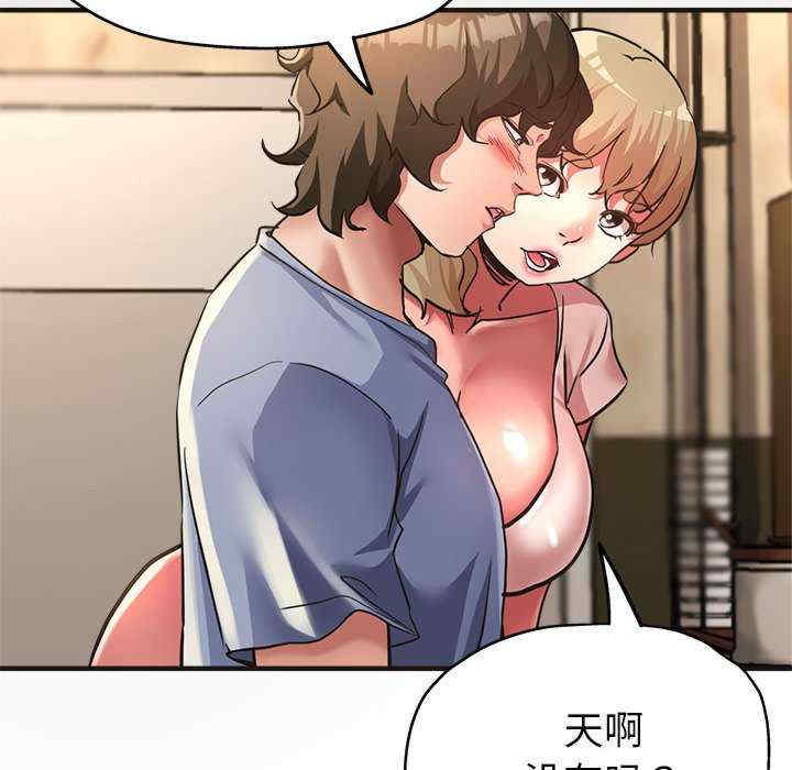 亲家的女人们/寄生亲家