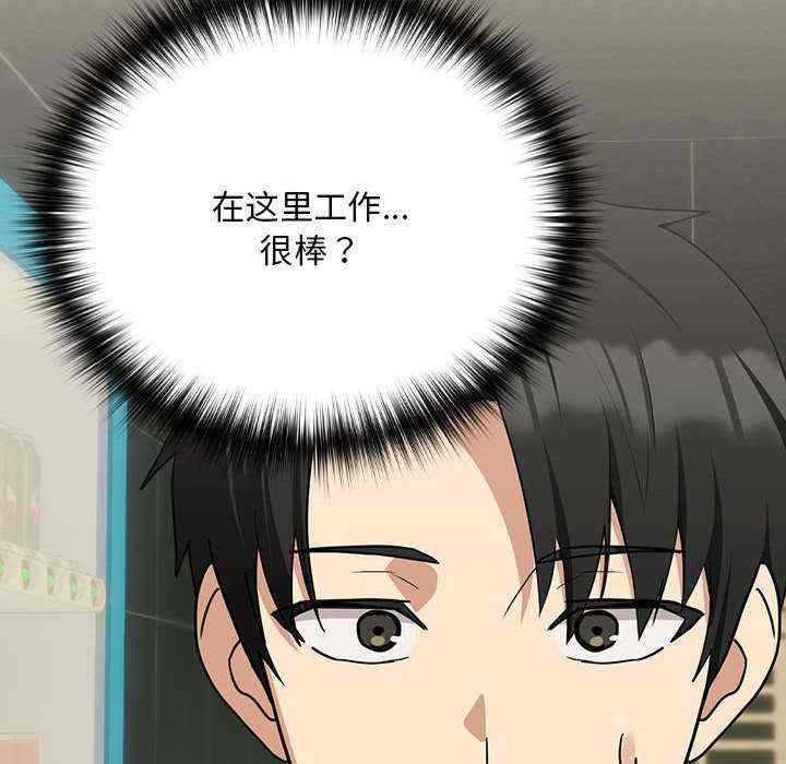 下班后的例行恋爱/下班后的秘密关系