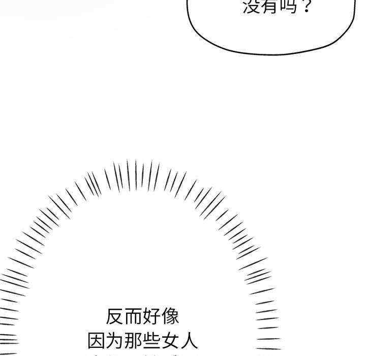 亲家的女人们/寄生亲家