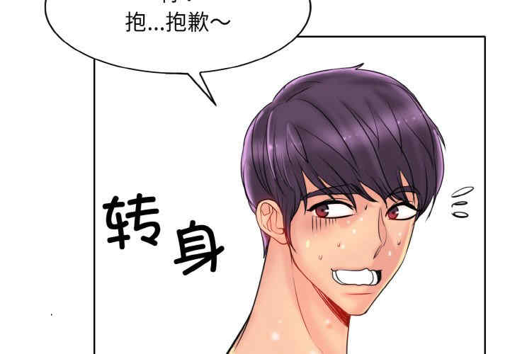 一杆入洞/一杆进洞