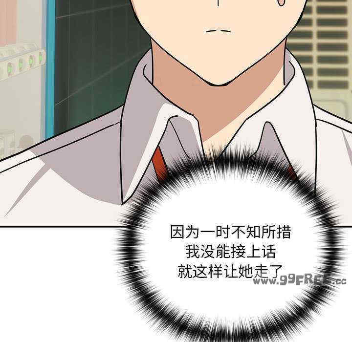 下班后的例行恋爱/下班后的秘密关系