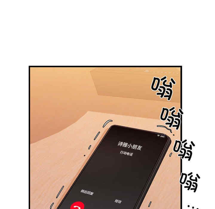 我的拉拉队宝贝/我的拉拉队美眉