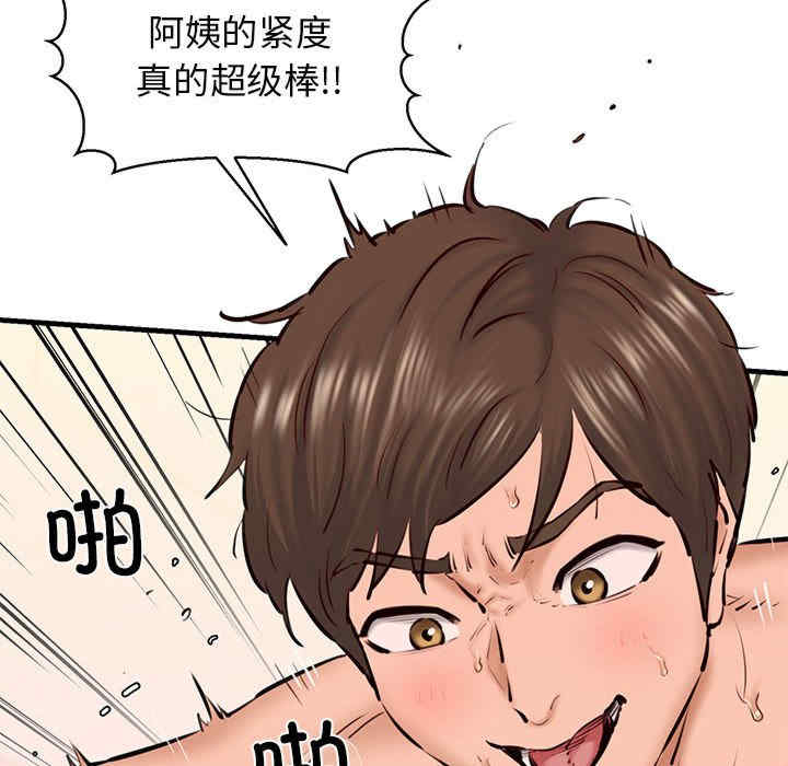 我的拉拉队宝贝/我的拉拉队美眉