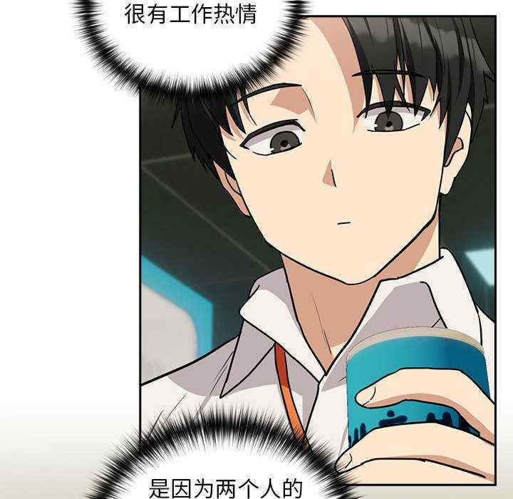 下班后的例行恋爱/下班后的秘密关系