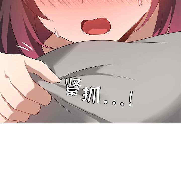 我靠升级逆袭成为大师/我爽爽升级