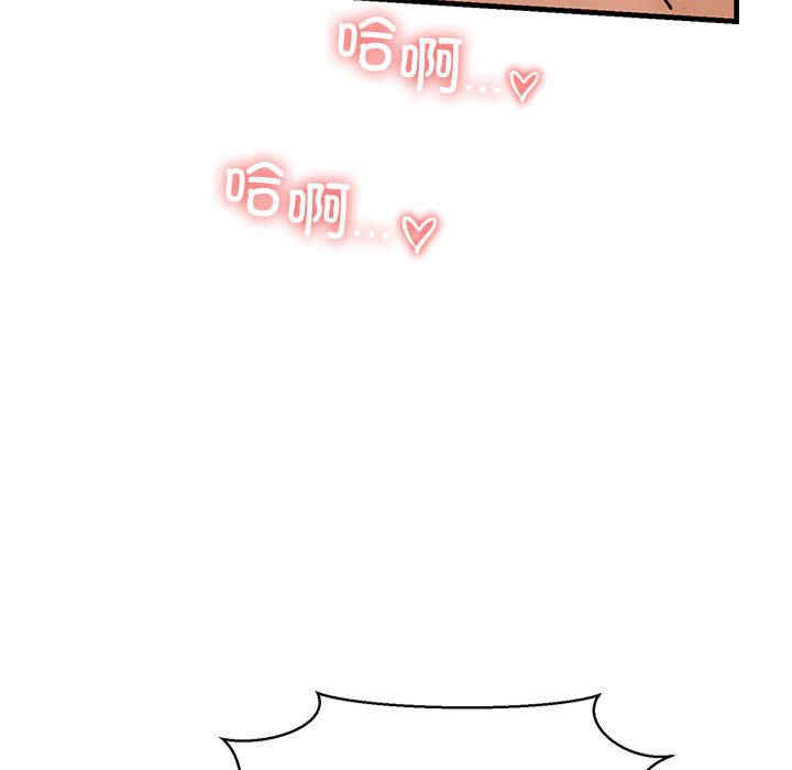 我的拉拉队宝贝/我的拉拉队美眉