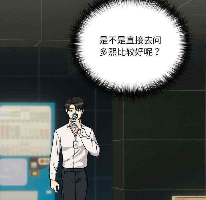 下班后的例行恋爱/下班后的秘密关系