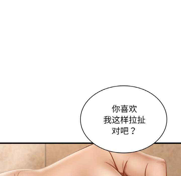 年轻代表/不该爱上你