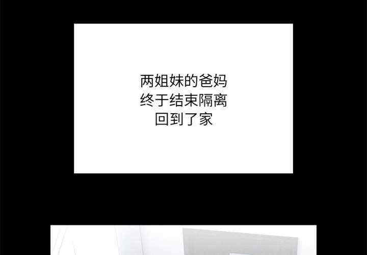 疫情期间的家教生活/疫情下的家教生活