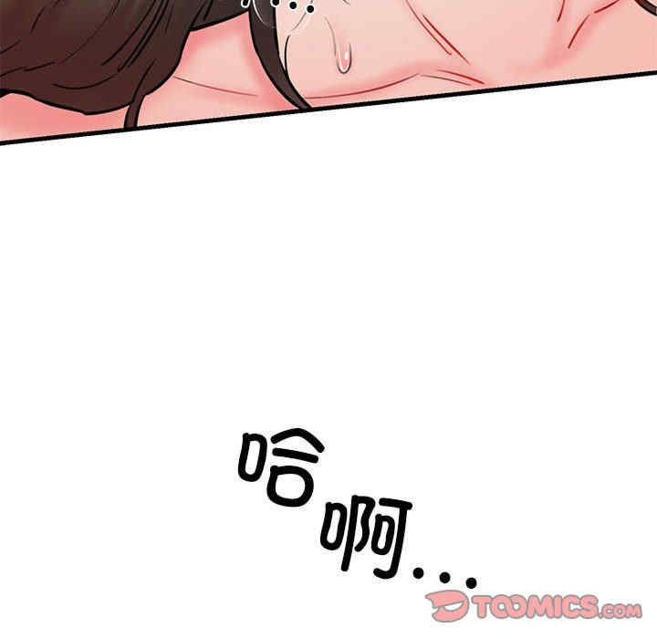 我的拉拉队宝贝/我的拉拉队美眉