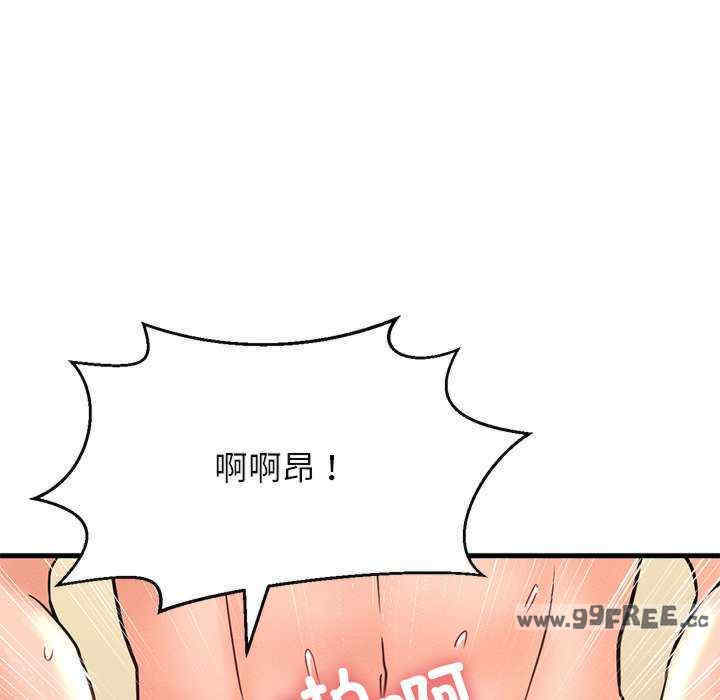 我的女王/让人火大的她