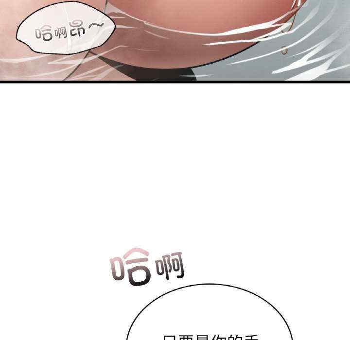 年轻代表/不该爱上你