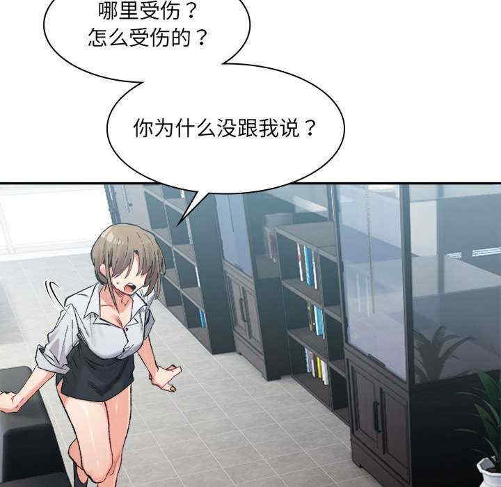 微妙关系/超微妙关系