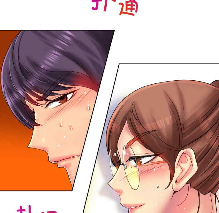 一杆入洞/一杆进洞