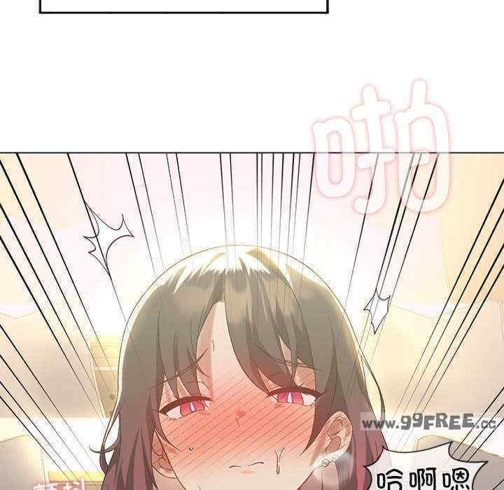 我靠升级逆袭成为大师/我爽爽升级