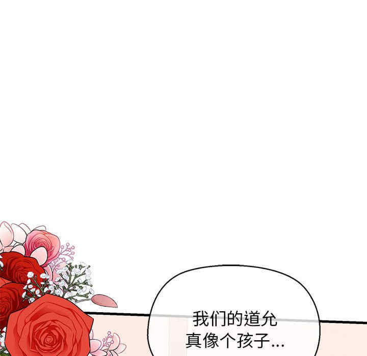 我的拉拉队宝贝/我的拉拉队美眉