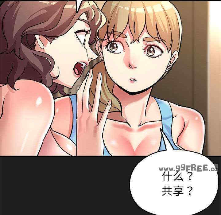 亲家的女人们/寄生亲家