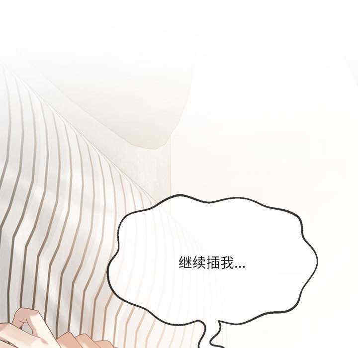 我靠升级逆袭成为大师/我爽爽升级