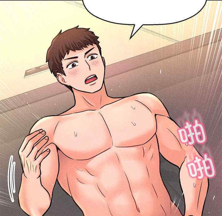 我的女王/让人火大的她