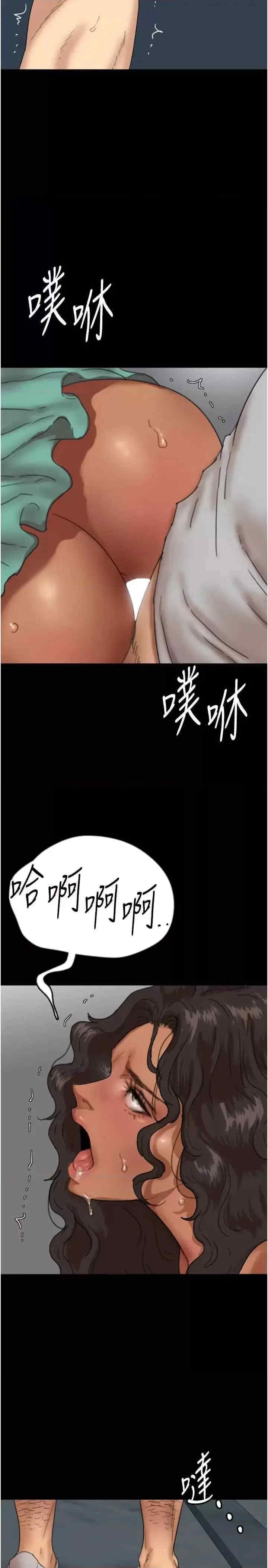 养父的女儿们