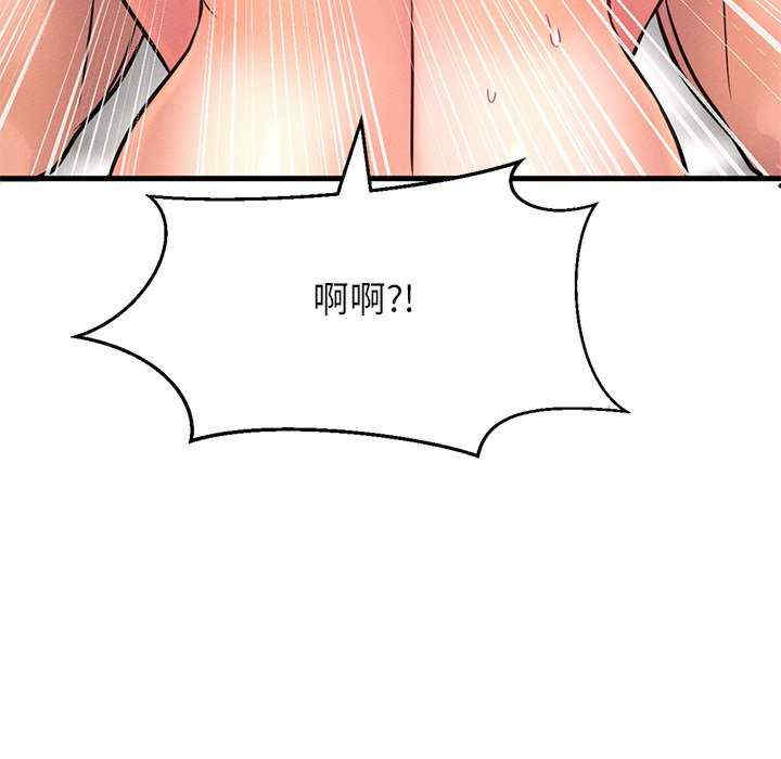 我的女王/让人火大的她