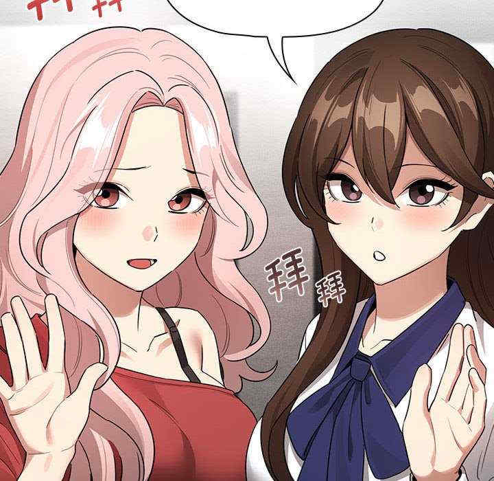 疫情期间的家教生活/疫情下的家教生活