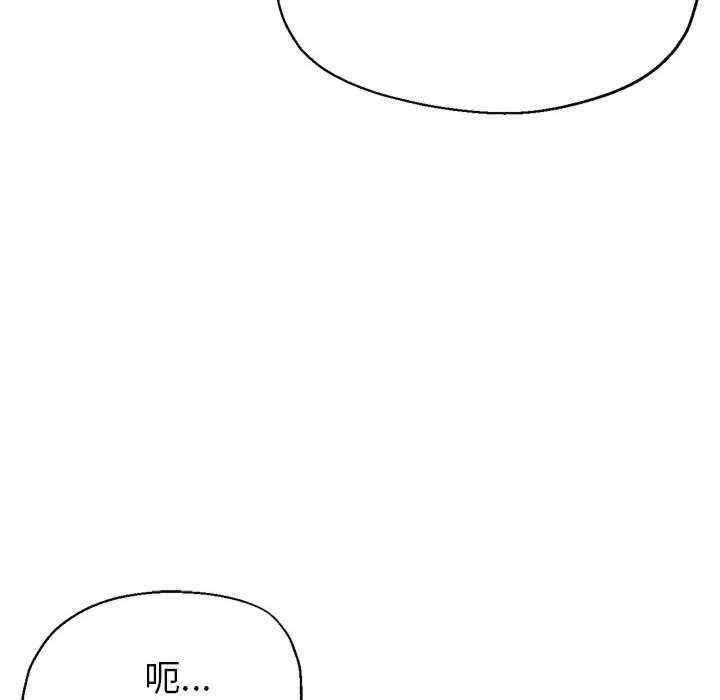 亲家的女人们/寄生亲家