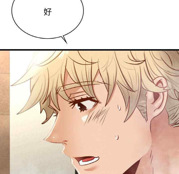 年轻代表/不该爱上你