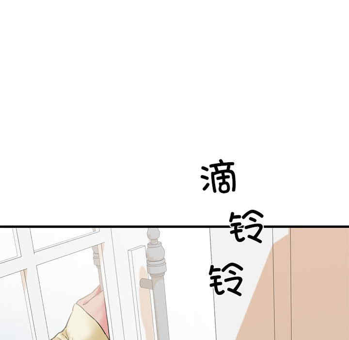 我的拉拉队宝贝/我的拉拉队美眉