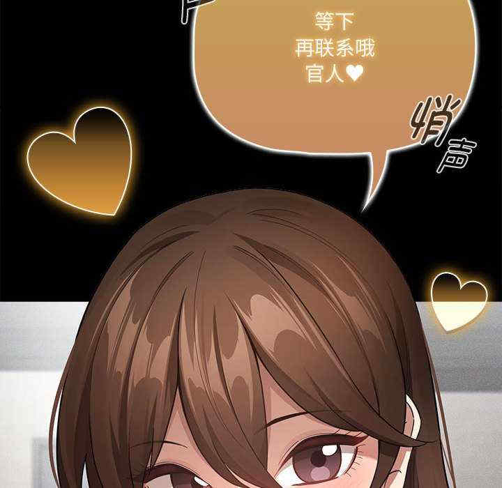 疫情期间的家教生活/疫情下的家教生活