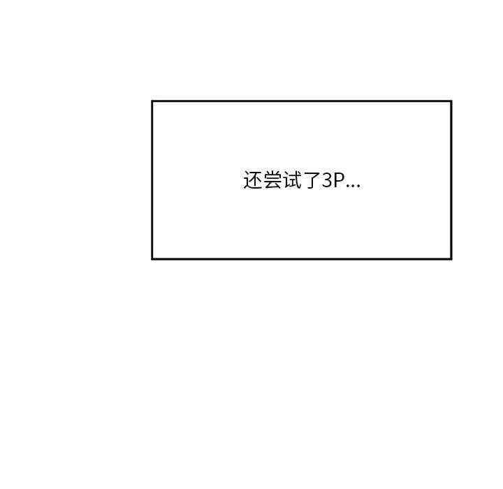 我靠升级逆袭成为大师/我爽爽升级