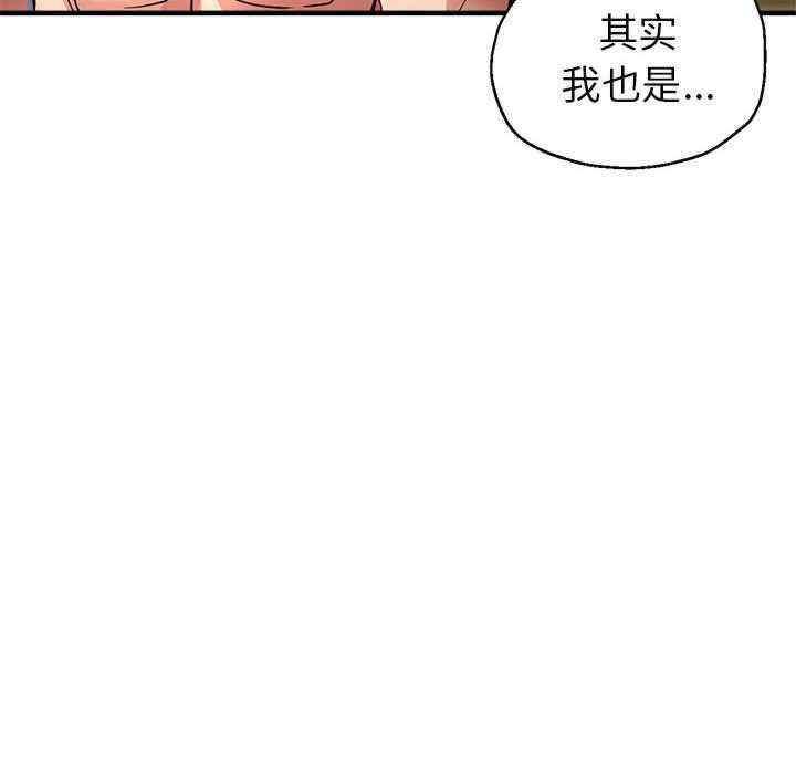 亲家的女人们/寄生亲家