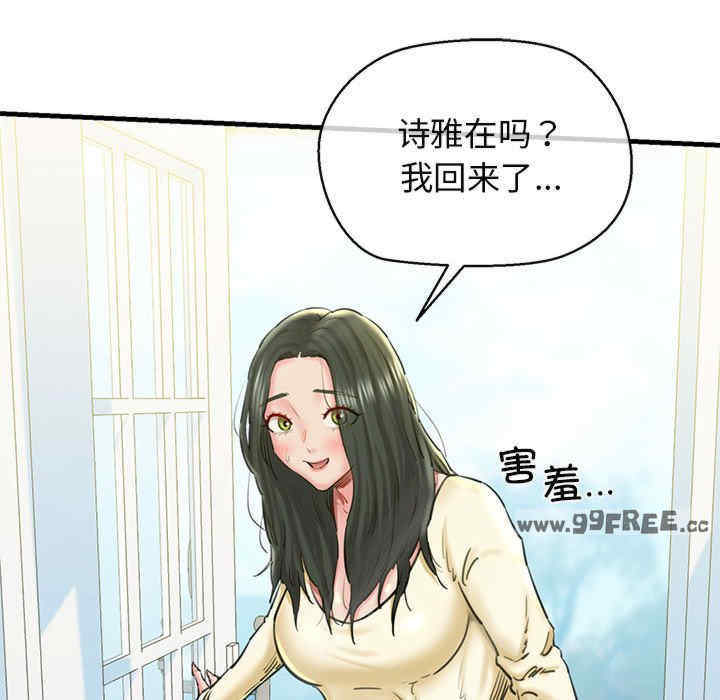 我的拉拉队宝贝/我的拉拉队美眉