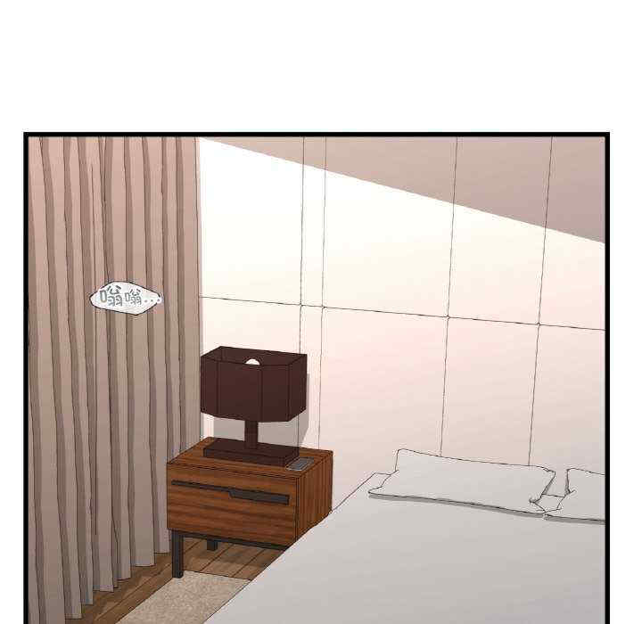 年轻代表/不该爱上你